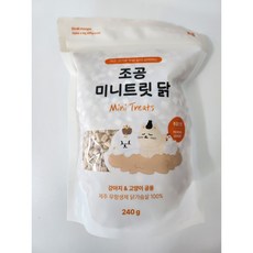 조공 미니트릿 닭(강아지&고양이 공용), 1개, 240g - 조공