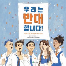 진로개구리