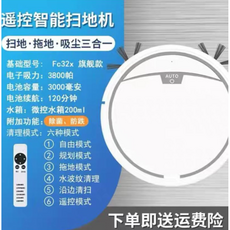 로이드미로봇청소기청소모드예약