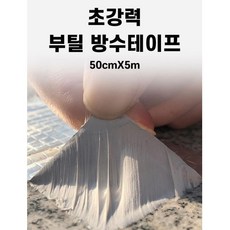 수안보수호텔