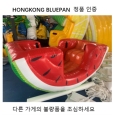 수박바이킹
