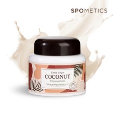 코코넛클렌징밤