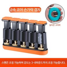 레슨볼 무지개볼 피아노연습구슬, 핑거근력트레이닝+그립강화 블루, 1개