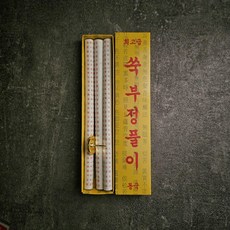 자연 쑥 부정풀이 은은한쑥향 이사 잡내제거 창고 매장, 1개