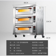 한경희광파전기세