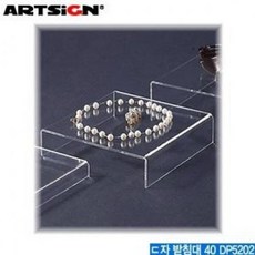 아크릴가구받침