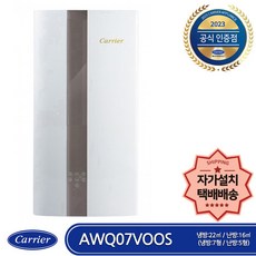 캐리어 AWQ07VOOS 제품보유 당일발송 직접(자가)설치 인버터 창문형에어컨 냉난방 7평형 냉방7평 난방5평