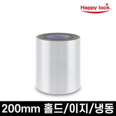 해피락 식품포장 용기 실링필름 1롤 홀드 이지 냉동 200mm, 1개, 1개