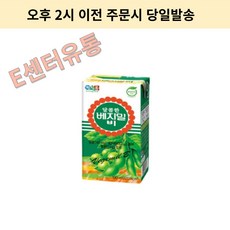 베지밀 달콤한 비 두유