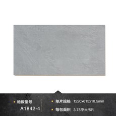 대리석복합타일