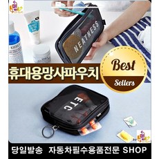 게스트하우스3인실방향제 게스트하우스6인실방향제 게스트하우스8인실방향제 독서실5인실방향제 거치형디퓨져 나무스틱디퓨져