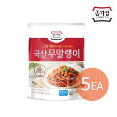 종가집무말랭이
