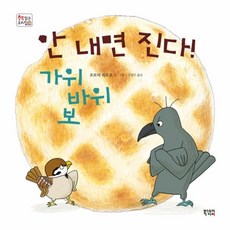 국민건강보험론보문각