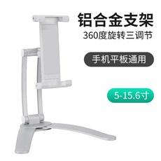 해외 모니터암 휴대용 모니터 거치대 휴대폰 태블릿 일반중계 리프트식 지지대 벽걸이-26385, 단일옵션, 옵션01