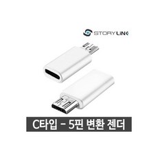 18650c타입급속충전기