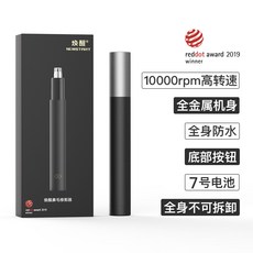 코털청소기