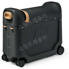 스토케 Stokke 젯키즈 베드박스 화이트 타는 캐리어, 베드 박스, 블랙, 1개