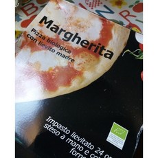 이케아피자