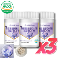 리포좀 글루타치온 600mg 식약처인증 HACCP