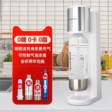 ecomate탄산제조기