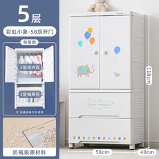 소르니아슬라이딩