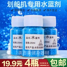 워터로잉머신 물탱크 물 이끼 청소 향균 차단 물때 제거제 관리 염소제