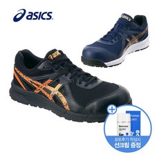 아식스 안전화 등산화 작업화 CP106공식수입정품