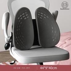 쿠션 허리 자동차 허리보호대 시트 등받이 쿠션 사무용 의자 에어 요쿠션, 에어타입 인체공학-그레이, 1개