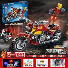 마블어벤져스싸이클