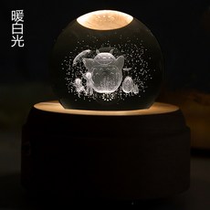 해군워터볼
