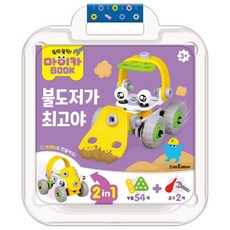 마이카북