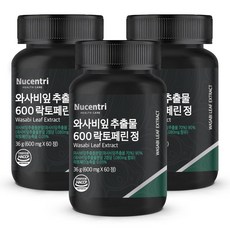 와사비잎추출물 TOP01