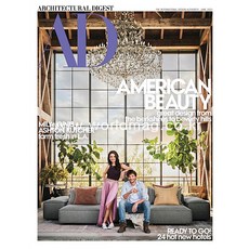 Architectural Digest Usa 2021년6월호