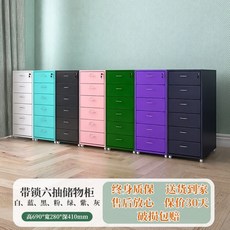 투게더 정리정돈 수납장 틈새 거실 슬라이딩 미니 원목 옷 라탄 폭좁은 디귿 플라스틱 슬림 낮은, 5, AH