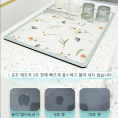 30*40cm 주방 흡수 용 배수 패드 식탁매트 소프트 규조토 주방매트, 동백꽃*1 + 백화*1, 1개