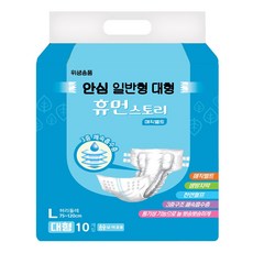 효은기저귀