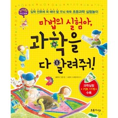 우뇌아이