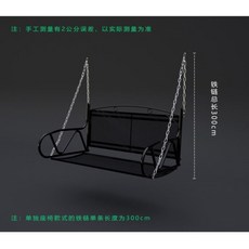 주물그네
