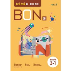 족보닷컴문제집