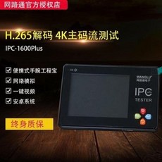 인터넷포트테스트