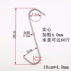 피시걸이