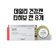 시그니처바이고양이