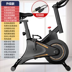 핏분실내자전거