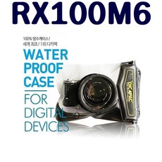 rx100방수