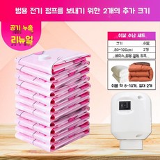 가정용압축기