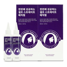 올리브영셀프매직