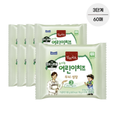 매일상하치즈3단계