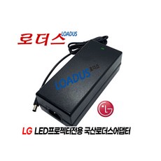 LG PA75K PA75K-JE.AKRLLA프로젝터용19.5V7.18A어댑터, 1개