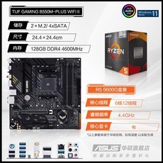r55600x