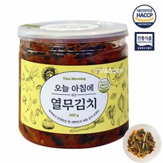 종가집상온반찬7종8개골라담기